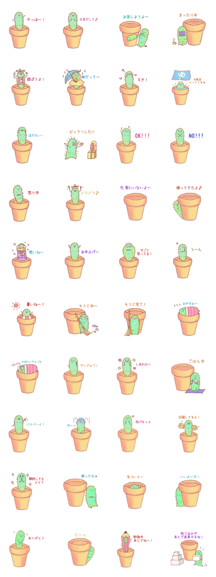 Pretty Cactus
