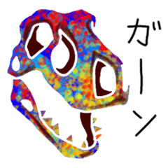 Bone of a dinosaur