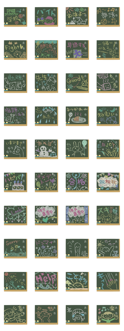 Communication with blackboard