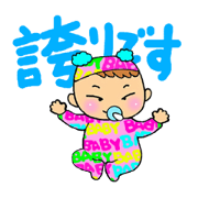Baby nowadays 3