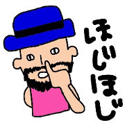 Beard hat