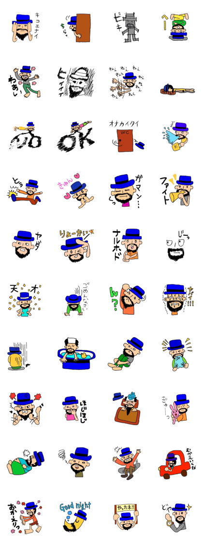 Beard hat