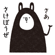 Rabbits shout