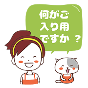 OnLineShop Girl