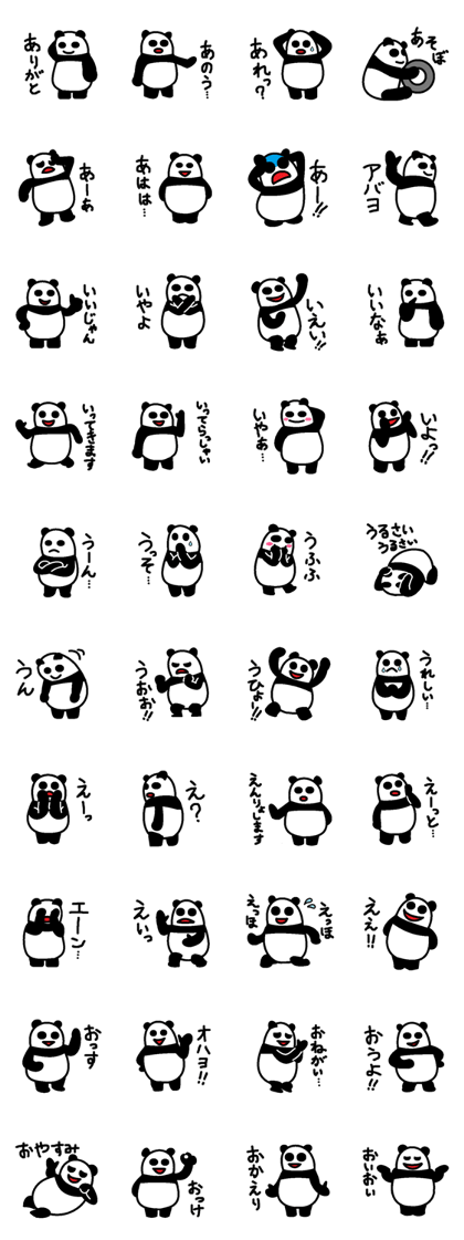 Panda, A-I-U-E-O