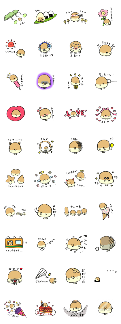SUZU-KASU in the daily life2