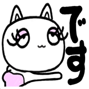 mantenneko