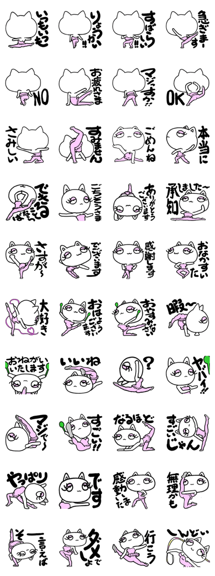 mantenneko