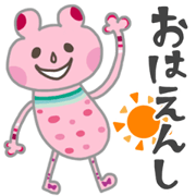 Tucchi-Planet Japanese Akita Words