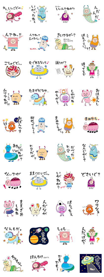 Tucchi-Planet Japanese Akita Words