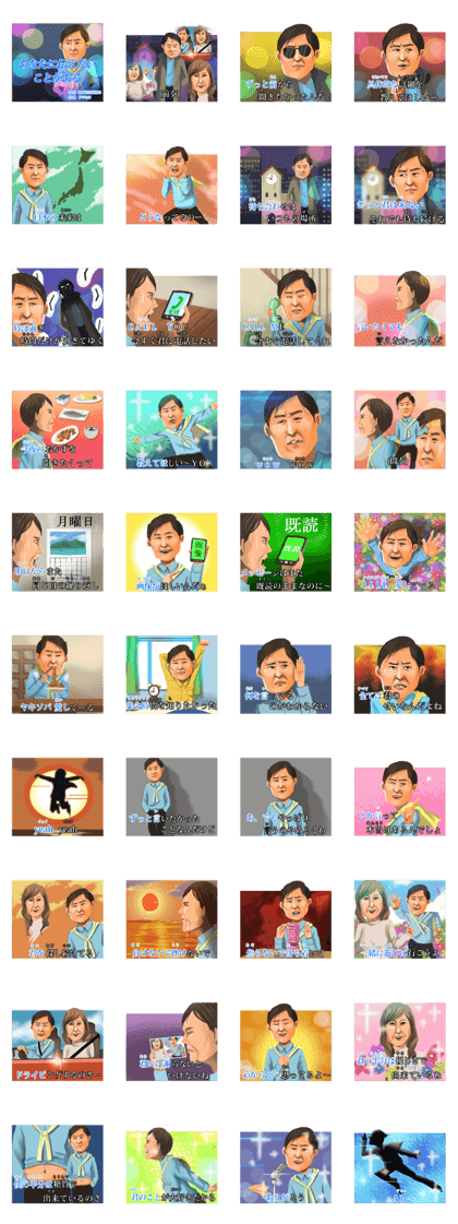 Karaoke Sticker
