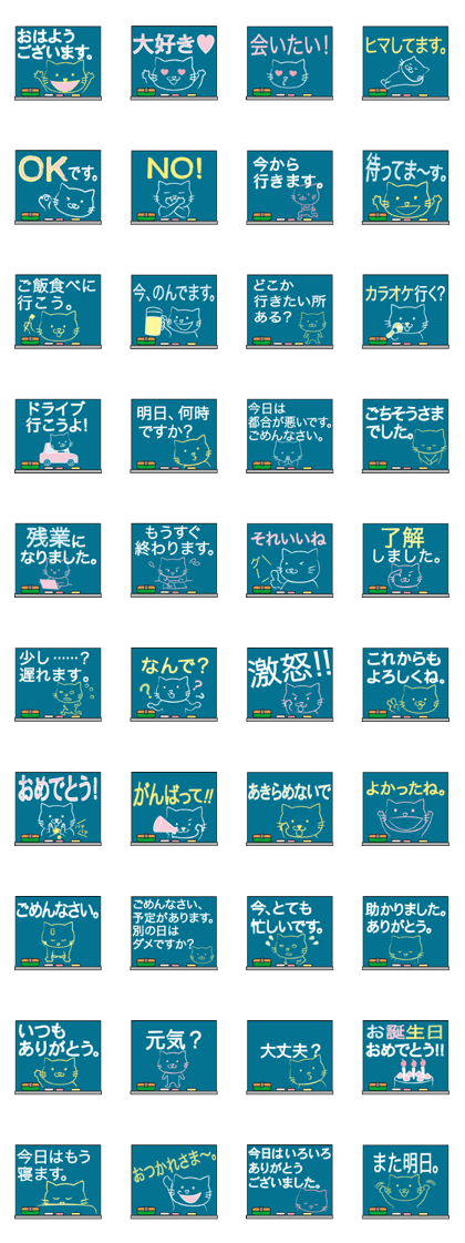 Messages of "MOGU" on the black board