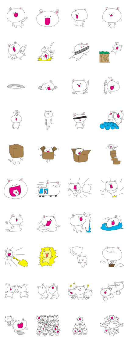 The interesting and cute white bear