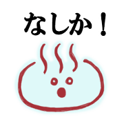 Onsen Sticker of Oita!