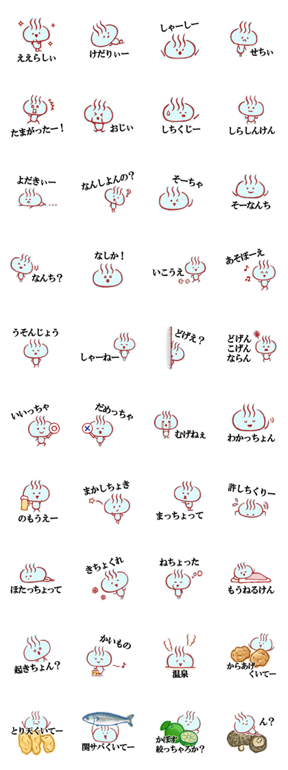 Onsen Sticker of Oita!