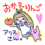 Graffiti-style Alice.