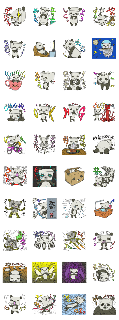 Cubu Panda