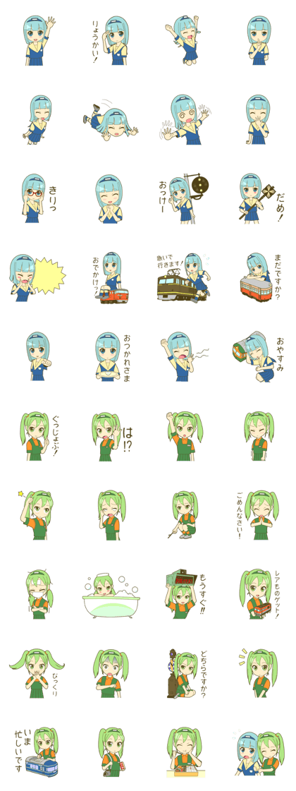 Railroad Girl Sticker 2