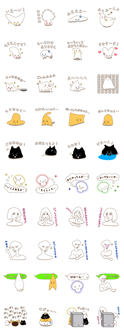 Soft mochimochi