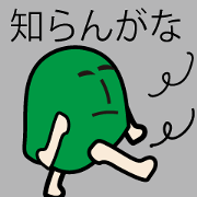 GREEN P