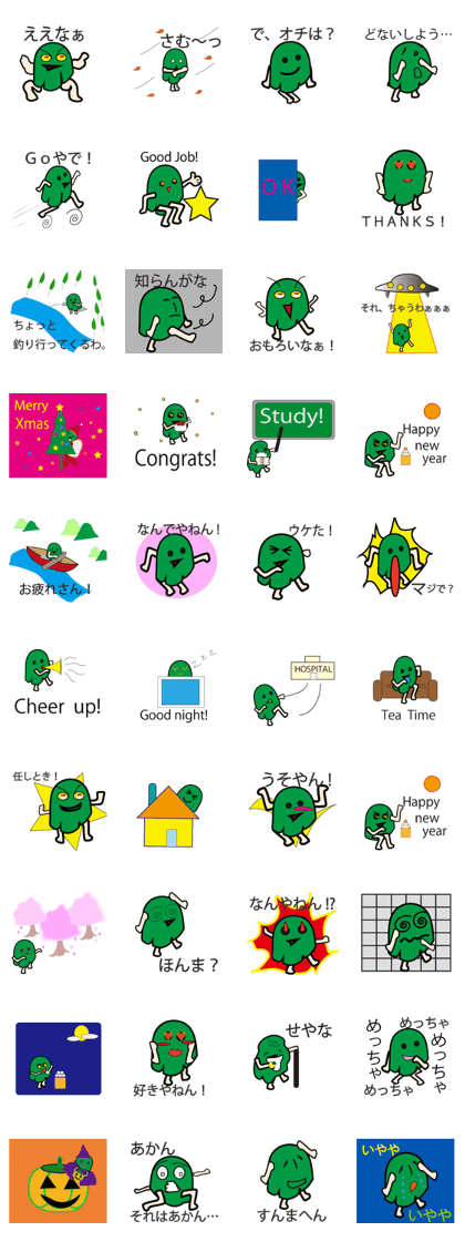 GREEN P