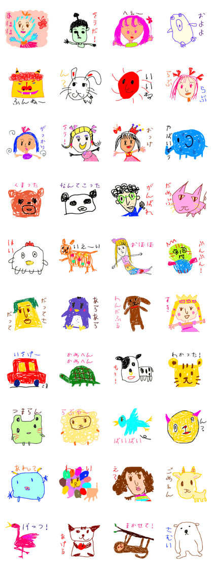 Picture of Ai  2nd