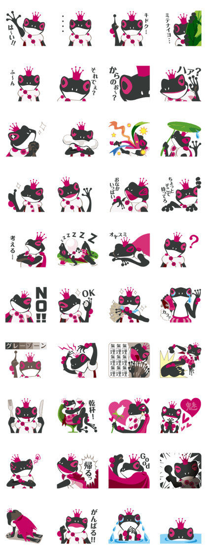 Darkness Frog Prince