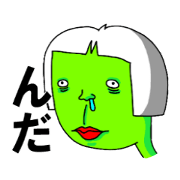 TUGARU MONSTER 2
