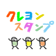 The crayon Sticker.