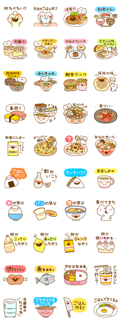 Food of the day