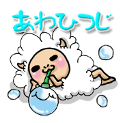 Bubbles Sheep