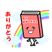 Your Book