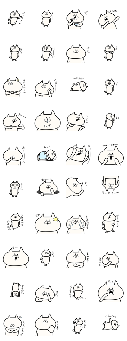 Suitable cat is MOZUKU.Japanese