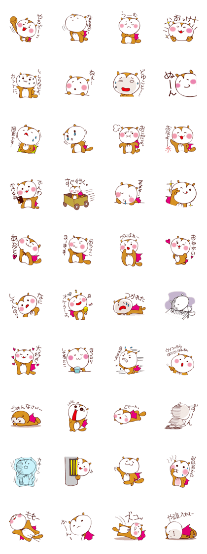 flying squirrel momo