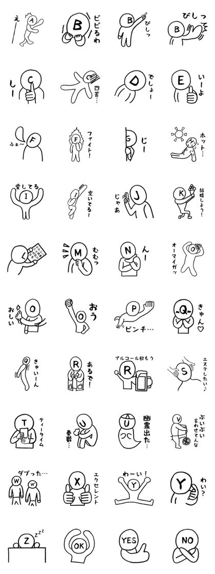 Chat alphabet