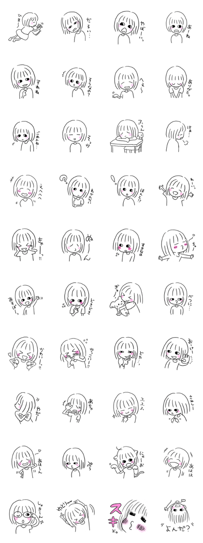 Yutori generation girl