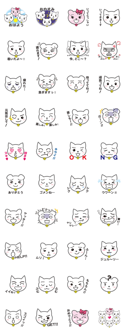 Six child's cat
