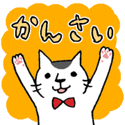 Mr.NECO & Kansai Dialect