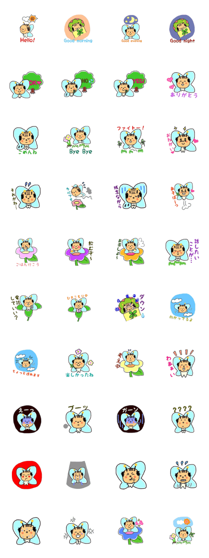 Cute Uncle fairy