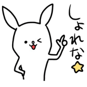 Usyagi.