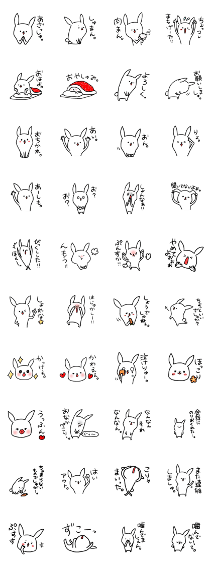 Usyagi.