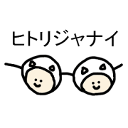 gurumi