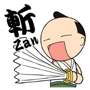 Kokeshi Samurai<English ver.>