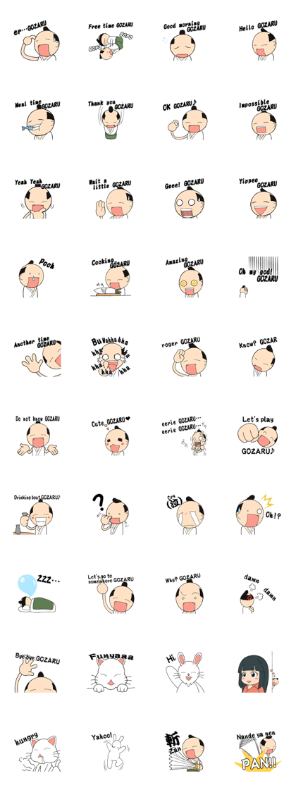 Kokeshi Samurai<English ver.>
