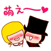Musshu and Masshu