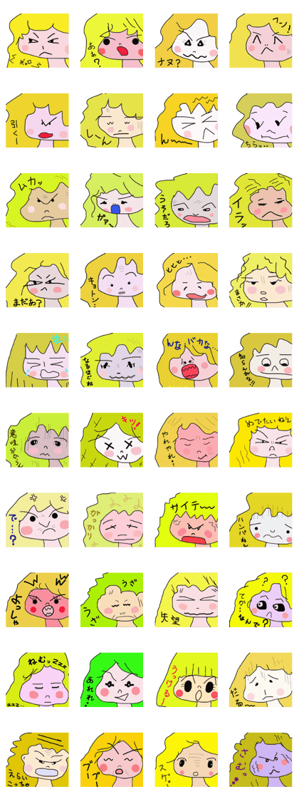 Monologue of NANAE-chan