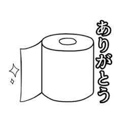 Toilet paper is heart