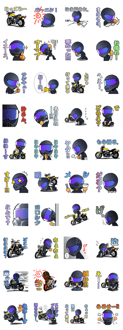 MOTO LIFE2