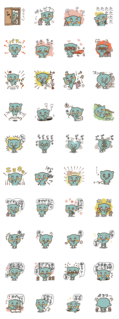 kuchibeta-kun and obake-chan