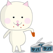 Cat of the freeloader